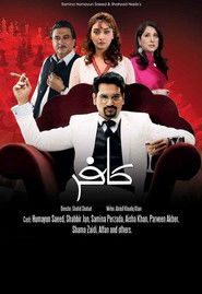 کافر&lrm; (2011)