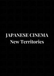 Japanese Cinema: New Territories (2011)