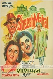 Poster Sheesh Mahal