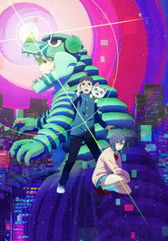 Dan Da Dan poster