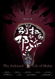 The Awkward Life of Mulan (2025)