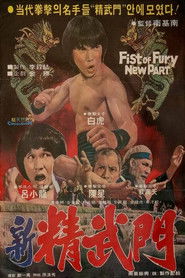 Return of Fist of Fury
