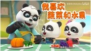 Episode 108