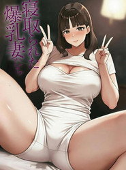 被榨干的人妻们