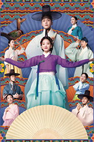 The Matchmakers poster