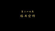 Episode 39