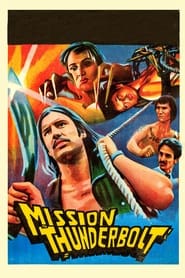 Mission Thunderbolt постер