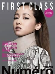 First Class （2014-04-19）