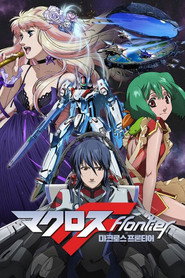 Macross Frontier Season 1 7