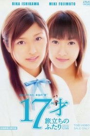 Poster Seventeen 2003
