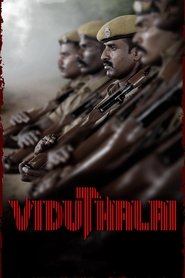 Viduthalai Part 1 (2023) Tamil Viduthalai Part 1 (2023) Tamil