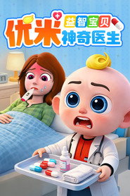 Season 3