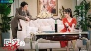 Episode 4 (Part 2)