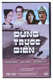 Poster Standing In Front Of The Sea 1970