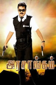 Poster Arasangam