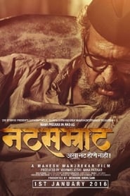 Natsamrat (2016) Marathi Movie Download & Watch Online NF WEB-DL 480p & 720p