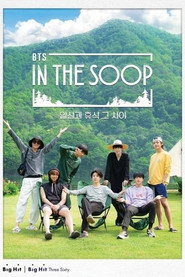 BTS у лісі постер