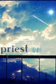Priest 301x450