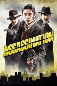 Assassination (2015) Assassination (2015)