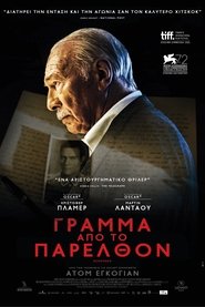 Γράμμα από το Παρελθόν 2015 Δωρεάν απεριόριστη πρόσβαση