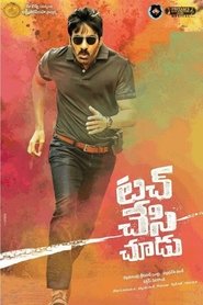 Regarder Touch Chesi Chudu Film En Streaming  HD Gratuit Complet