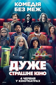 Дуже страшне кіно / Scary Movie (2026) TMDB poster