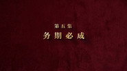 Episode 5