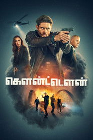 கௌன்ட்டௌன் (2025)