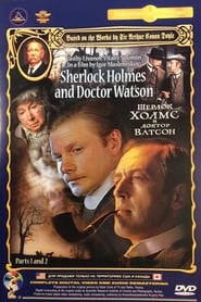 Sherlock Holmes and Dr. Watson: Acquaintance HD Online kostenlos online anschauen