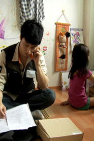 Working on Saturday (2011)