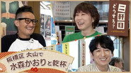 Episode 29