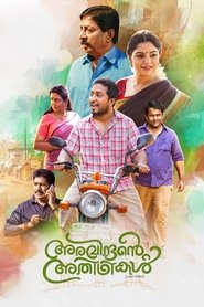 Aravindante Athidhikal Stream Deutsch Kostenlos