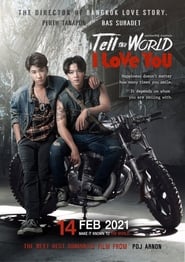 Tell the World I Love You poster