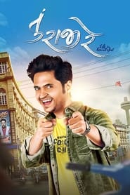 Tu Rajee Re (2022) Gujarati Full Movie Download | WEB-DL 480p 720p 1080p