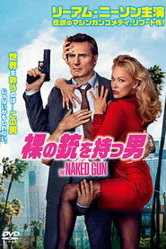裸の銃を持つ男 (2025)