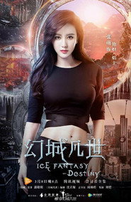 Ice Fantasy Season 2 9