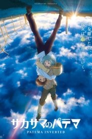 Patema Inverted – Sakasama no Patema (2013)