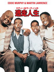 エディ&マーティンの逃走人生