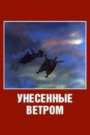 Gone With The Wind (1999)