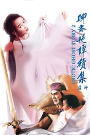 Liêu Trai Chí Dị 2 – Erotic Ghost Story 2