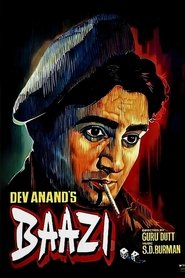 बाज़ी 1951 Дастрасии бемаҳдуд