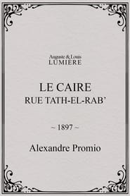 Poster Le Caire, rue Tath-el-Rab’