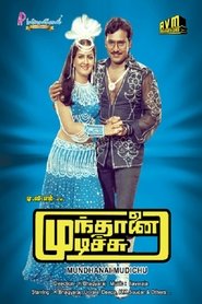 Munthanai Mudichu streaming