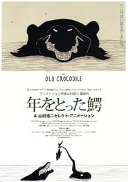 The Old Crocodile (2005)