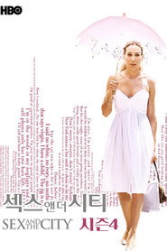 시즌 4