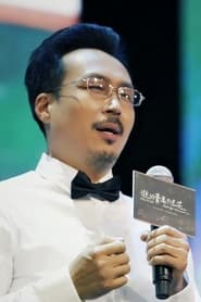 Photo de Chang Haibo Lin Qianzhi 