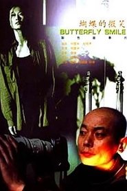 Poster Butterfly Smile 2001