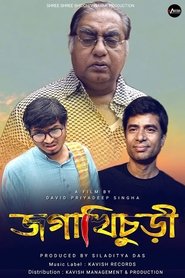Poster Jogakhichuri 2021