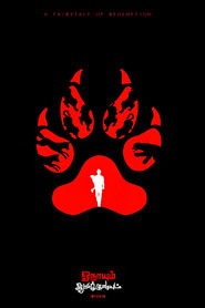 Poster Onaayum Aattukkuttiyum 2013