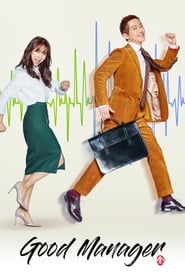 Chief Kim Episode Rating Graph poster